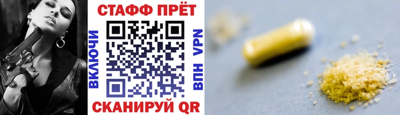 Хочу наркоту Вельск ГАШИШ  А ПВП  Мефедрон  Кокаин 