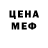 Метадон мёд Philipp Ehmke