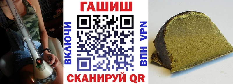 ГАШ 40% ТГК  это клад  Вельск 
