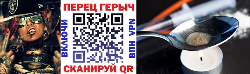 блэк спрут зеркало  Вельск  Героин Афган 
