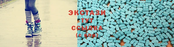 таблы Красноперекопск