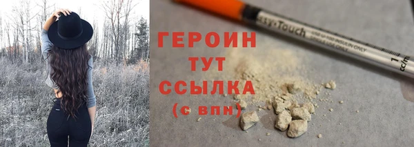 кокаин премиум Костерёво