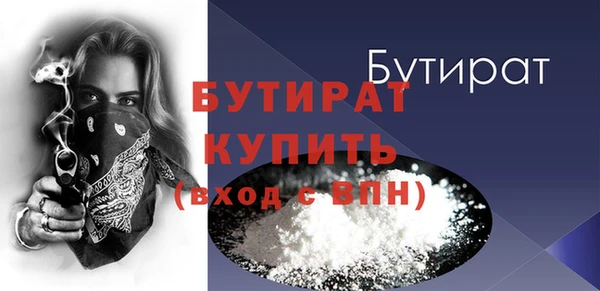 ГАЛЛЮЦИНОГЕННЫЕ ГРИБЫ Домодедово