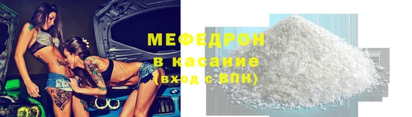 кокаин премиум Костерёво