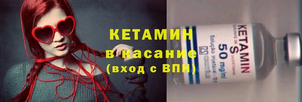 таблы Красноперекопск