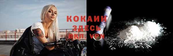 кокаин премиум Костерёво