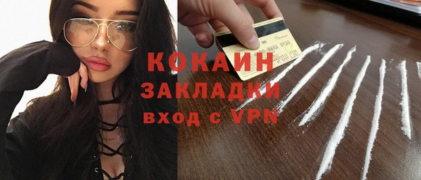 таблы Красноперекопск
