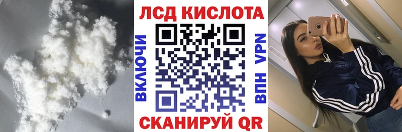ЛСД экстази ecstasy  MEGA tor  Вельск 