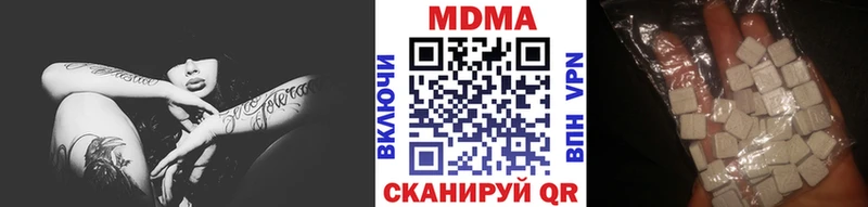 наркошоп Вельск МДМА Molly