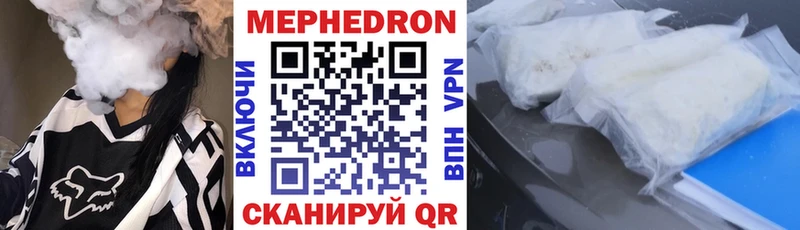магазин продажи наркотиков  Вельск  Меф мяу мяу 