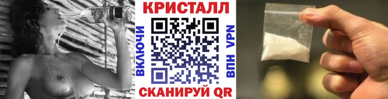 Метамфетамин витя  Вельск 