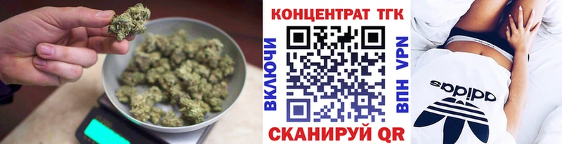 даркнет сайт  это официальный сайт  ТГК вейп  Вельск 